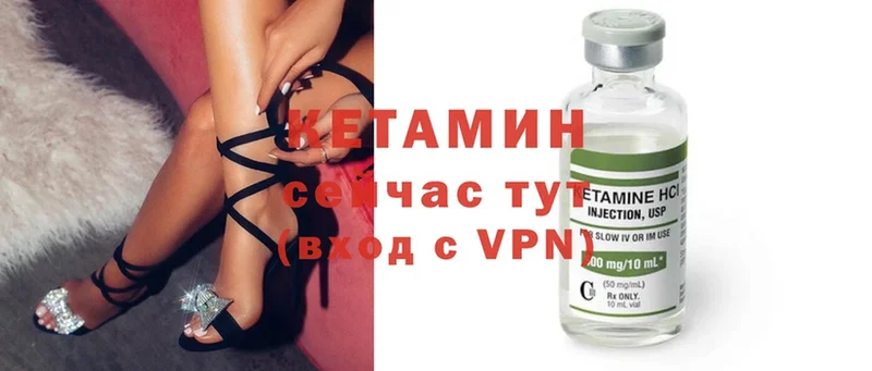 КЕТАМИН ketamine  Гудермес 